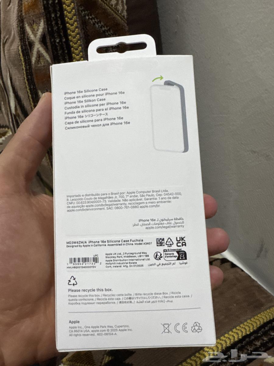 كفر آيفون 16 e سيليكون64426214615041111