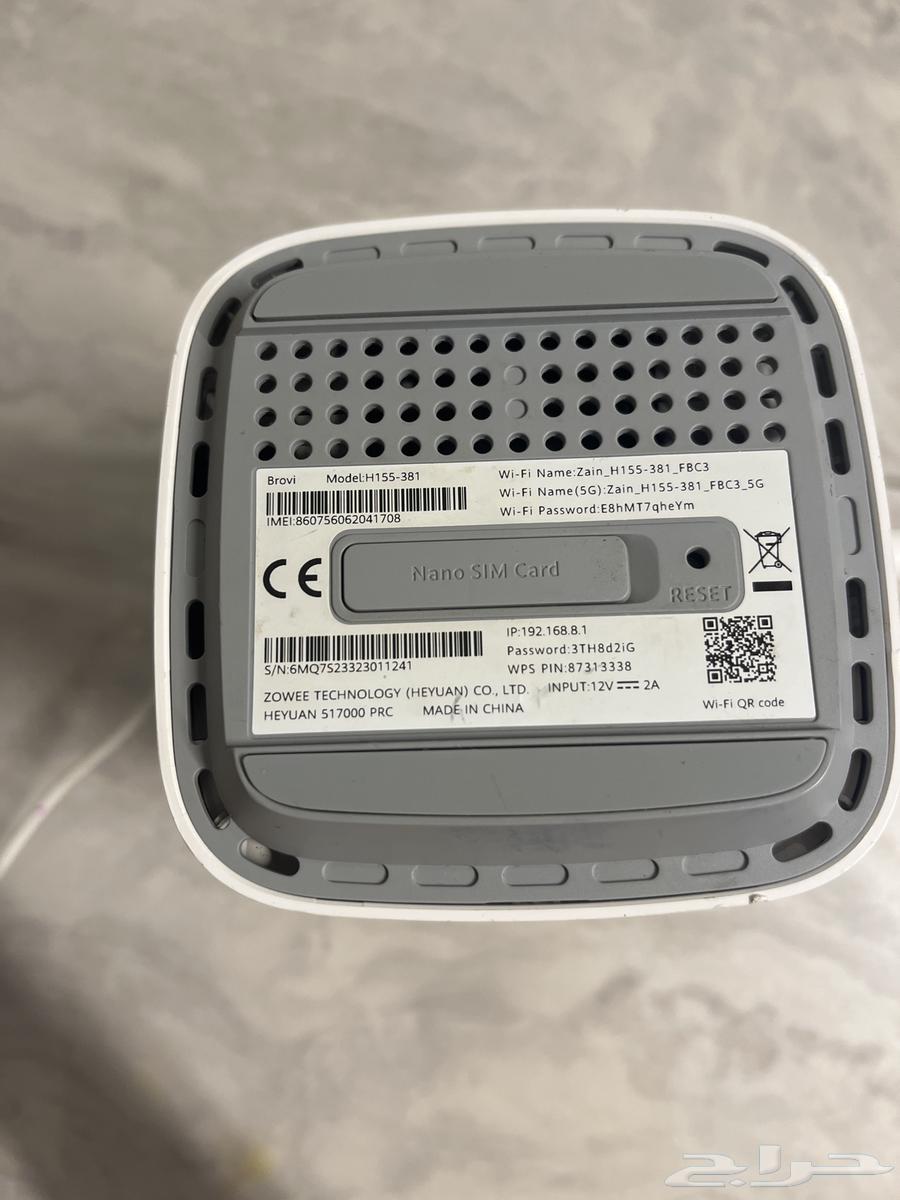 Zain router, Salem, I need my Zain SIM card64263022458114114