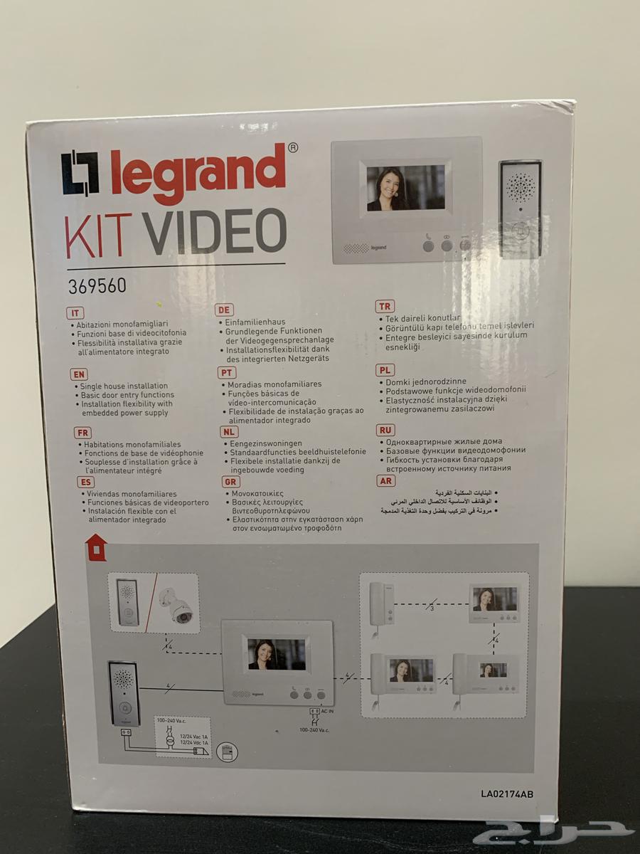 Legrand Intercom64266880007938111