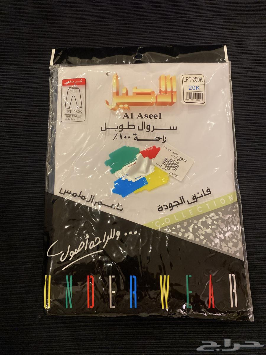 سروال طويل معتق من الأصيل64273335440001110