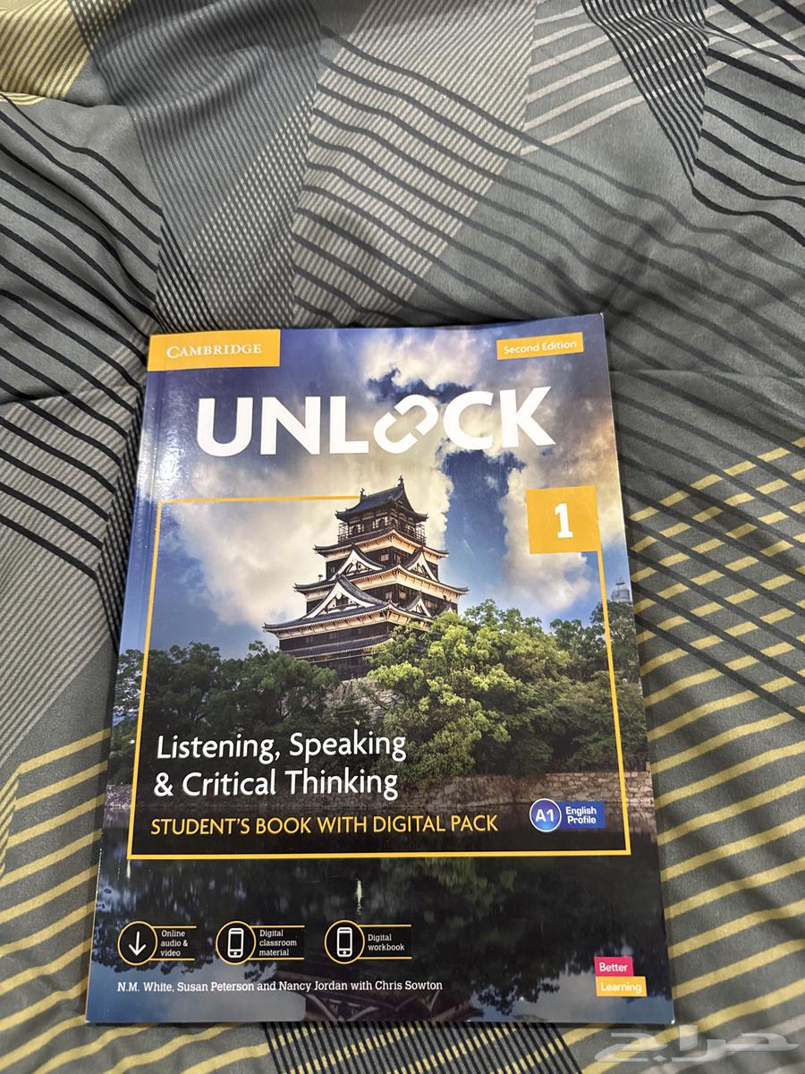 كتاب unlock للبيع64222320105219110