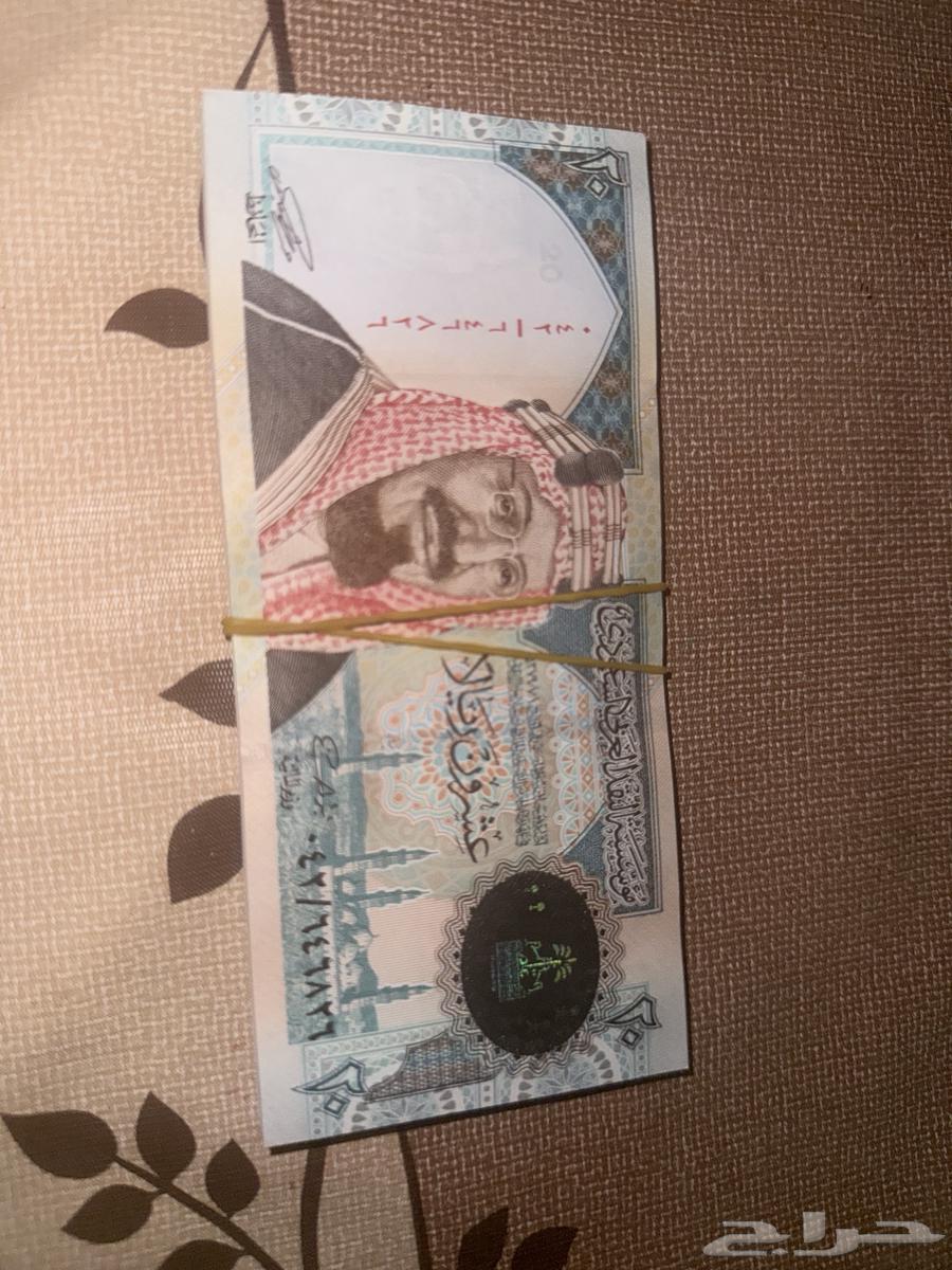 عملة العشرين ريال المئوية الملك فهد جديدة64257224613634110