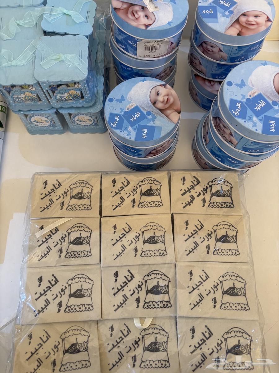 باقدو خلف الراشد مول64264453739779110