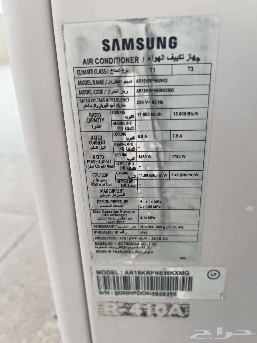 مكيف سبلت سامسونغ 1864260600863491112