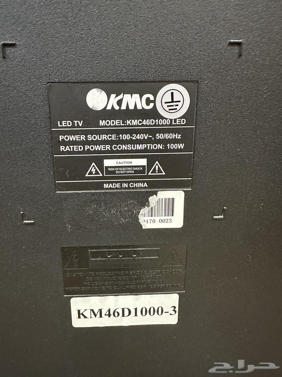 شاشة KMC للبيع64263733574403112