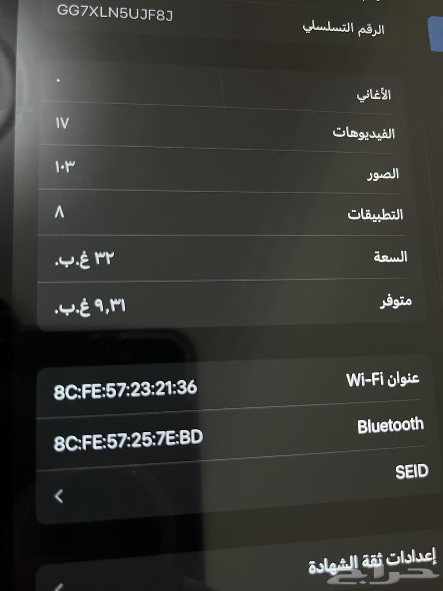 ايباد أبل الجيل السادس64260999293442113