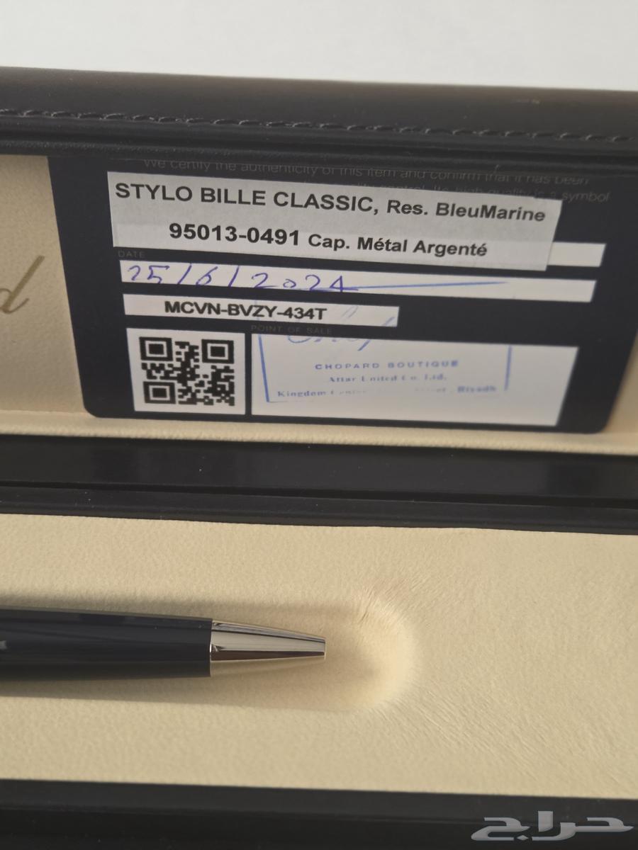 قلم شوبارد Chopard64265317847299114