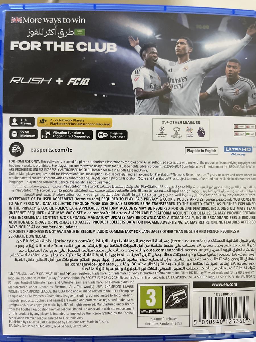 شريط فيفا 2025بلاستيشن للبيع64257562691713111