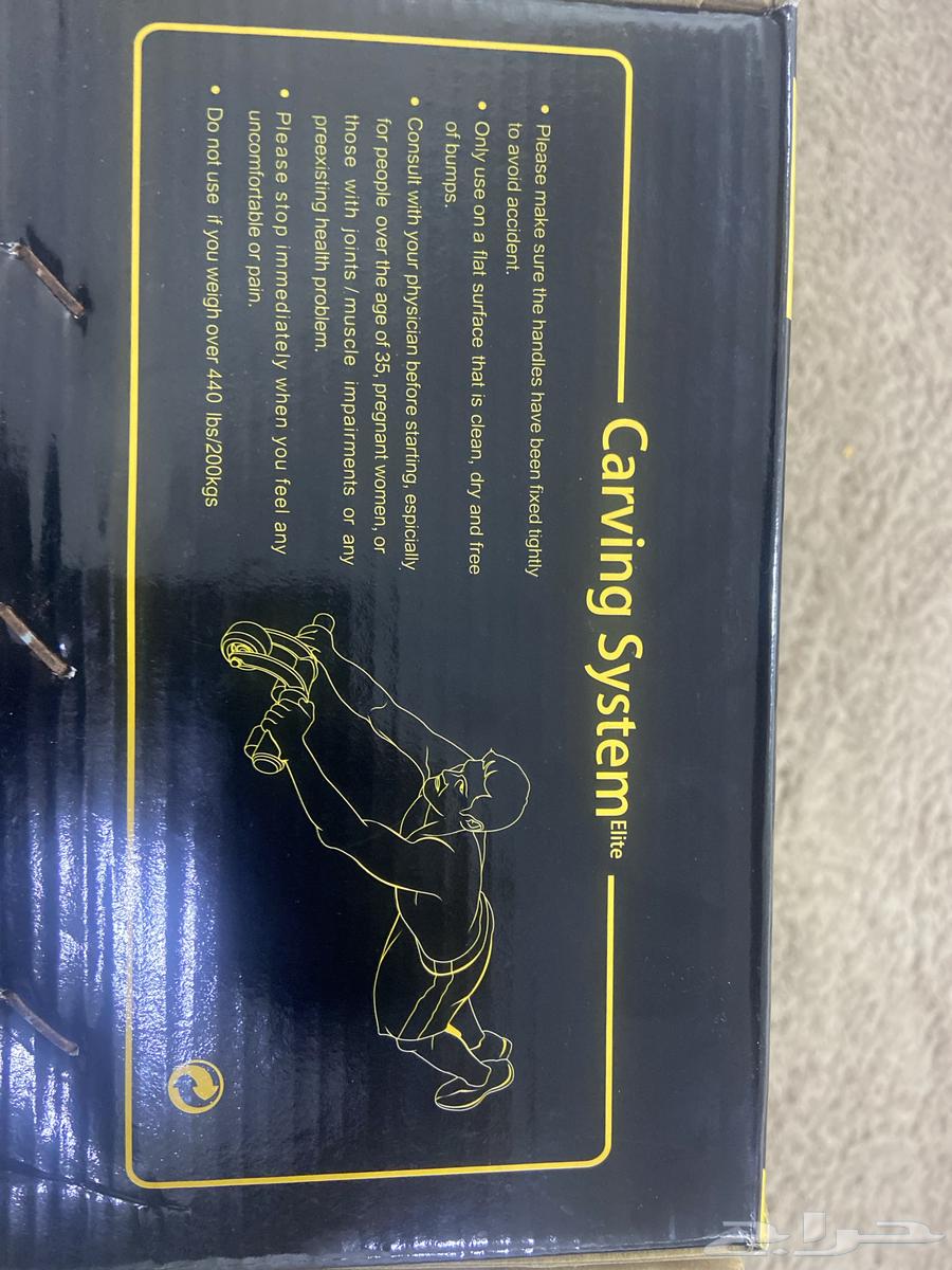 Carving System Roller packed new64422881102083111