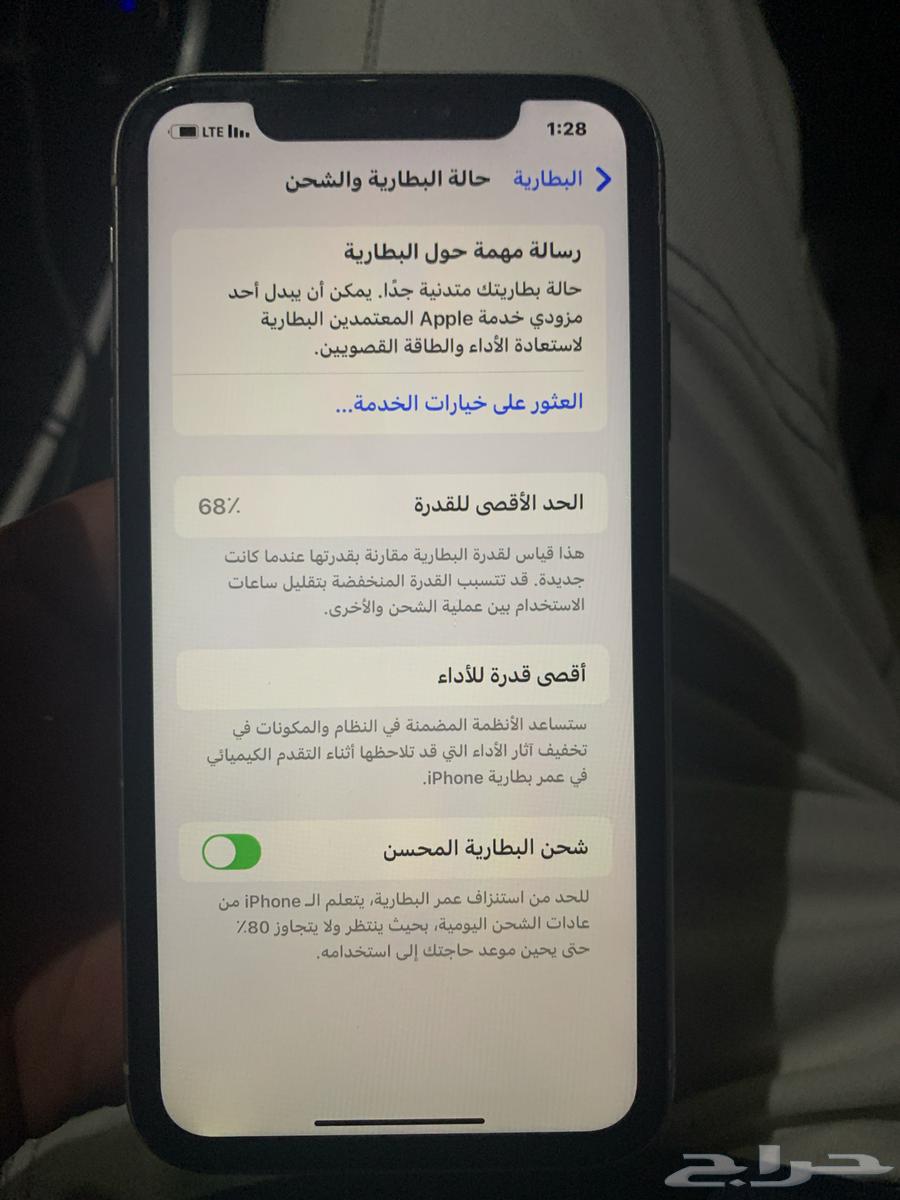 ايفون64257902600323112