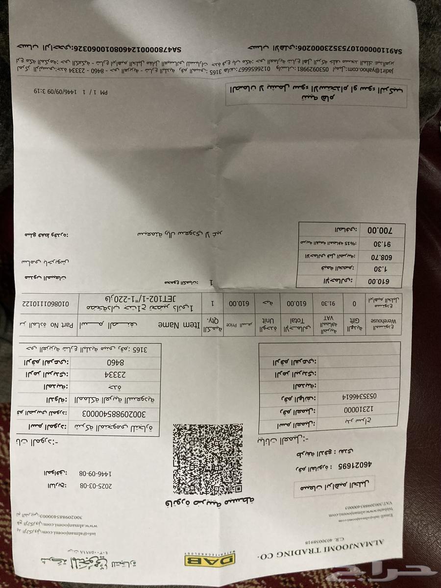 دينمو مضخة ماء اخ الجديد64261703646465114