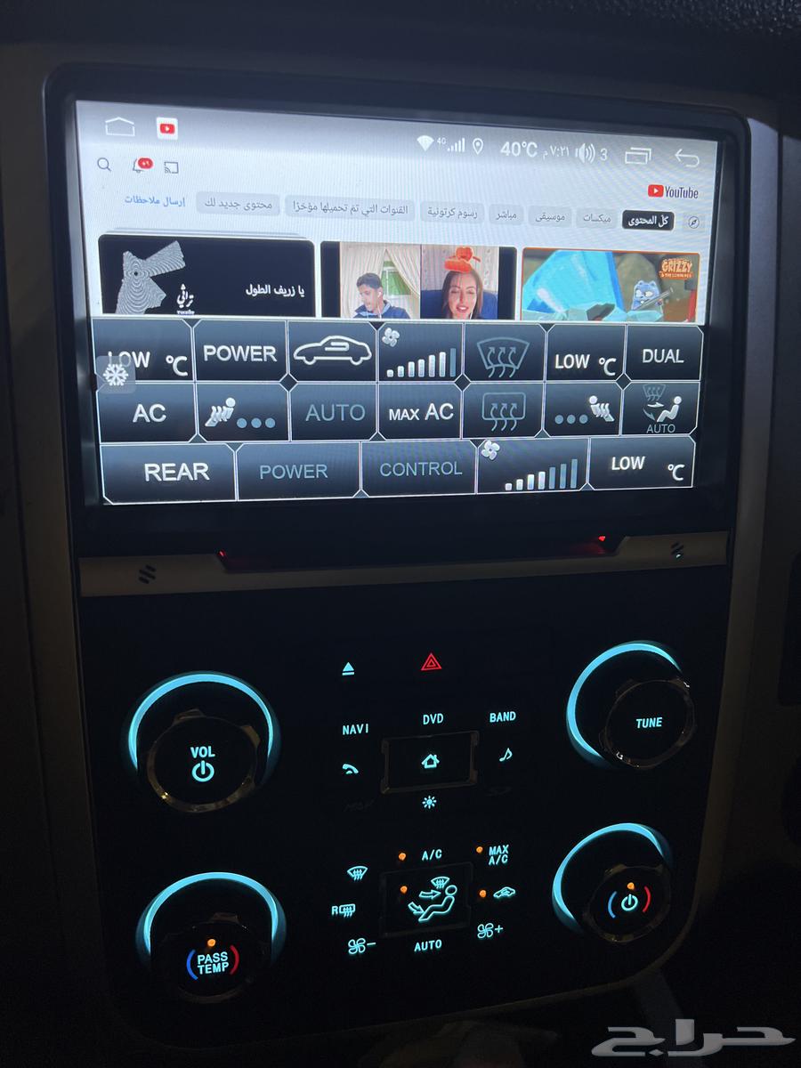 Expedition Screen 201664275627004546111