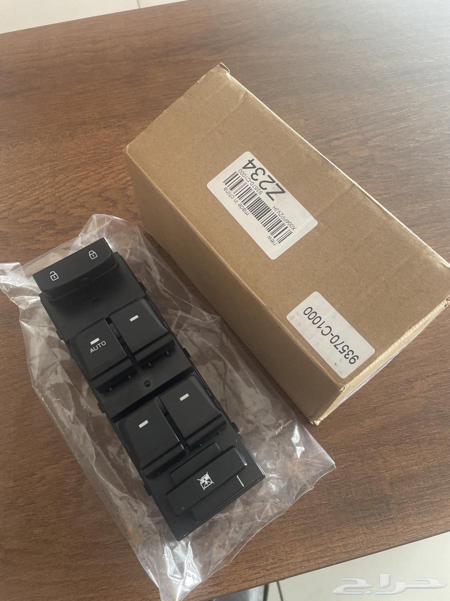 Sonata Keys64421635260803110