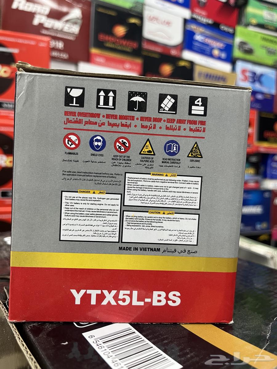 بطاريات دباب للبيع بطاريه64428187746691112