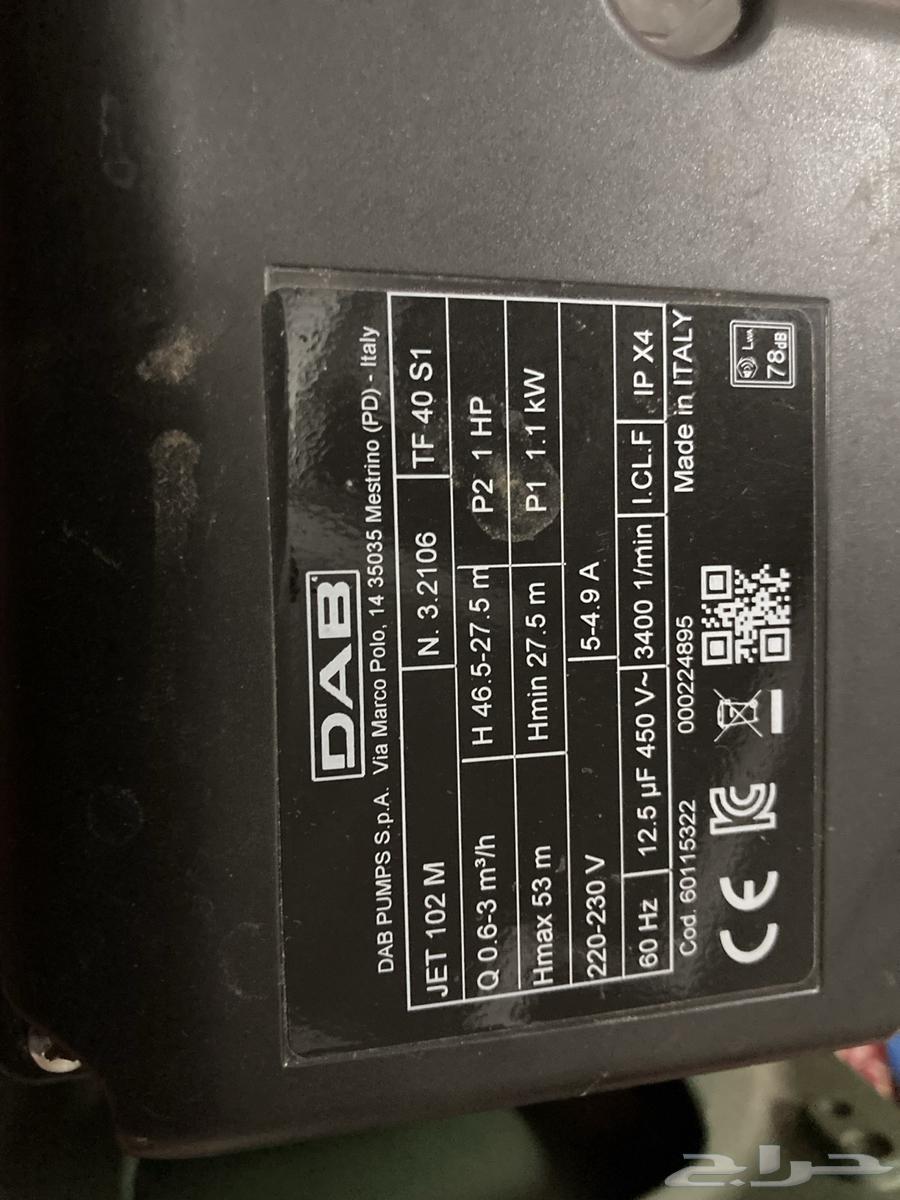 دينمو مضخة ماء اخ الجديد64261703646465110