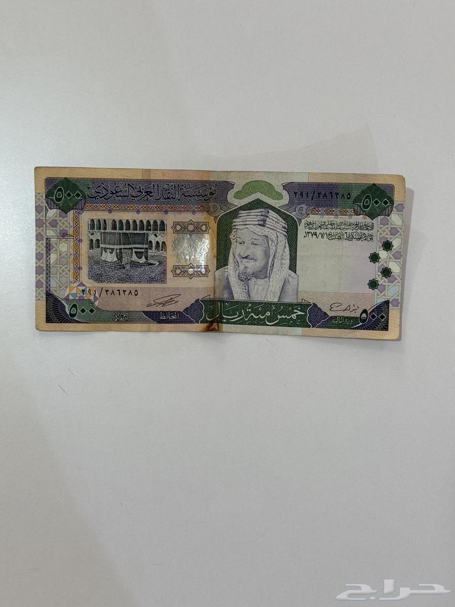 عملة قديمة للبيع64268891474690111