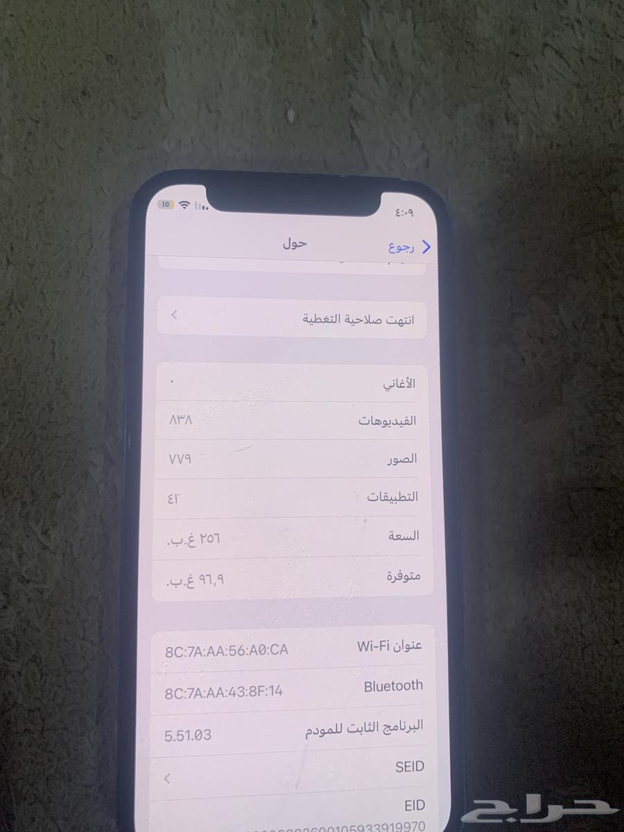 ايفون 12 ميني64260028400641112