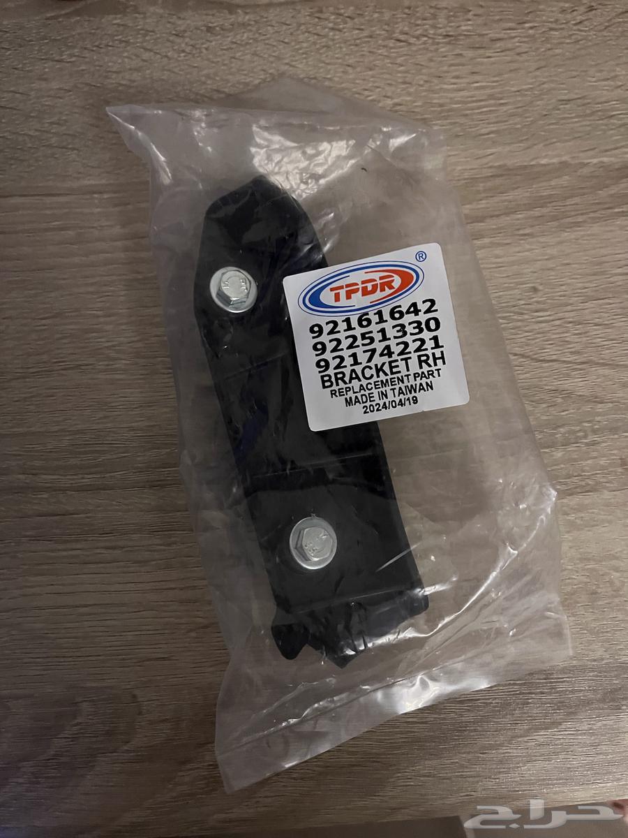 عظمه صدام كابرس جديده64421784308993110