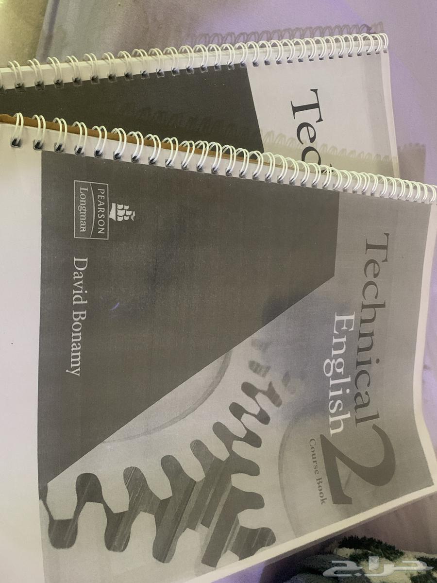 كتاب إنجليزي 2 جديد64271404334339110