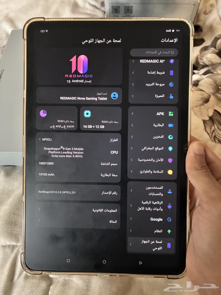 Red Magic Tablet Global Version64261527237634111