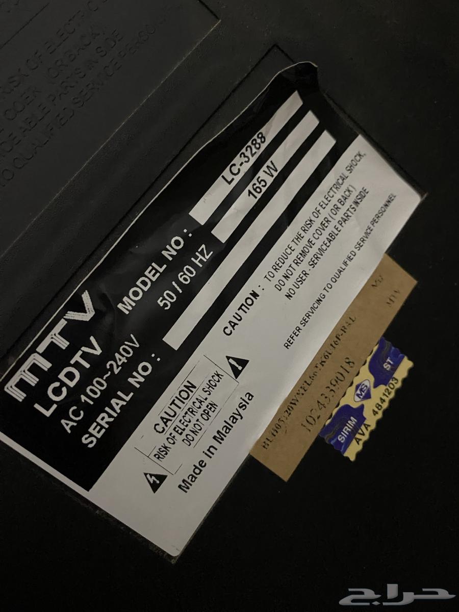 Screen. MTV64258390704515111