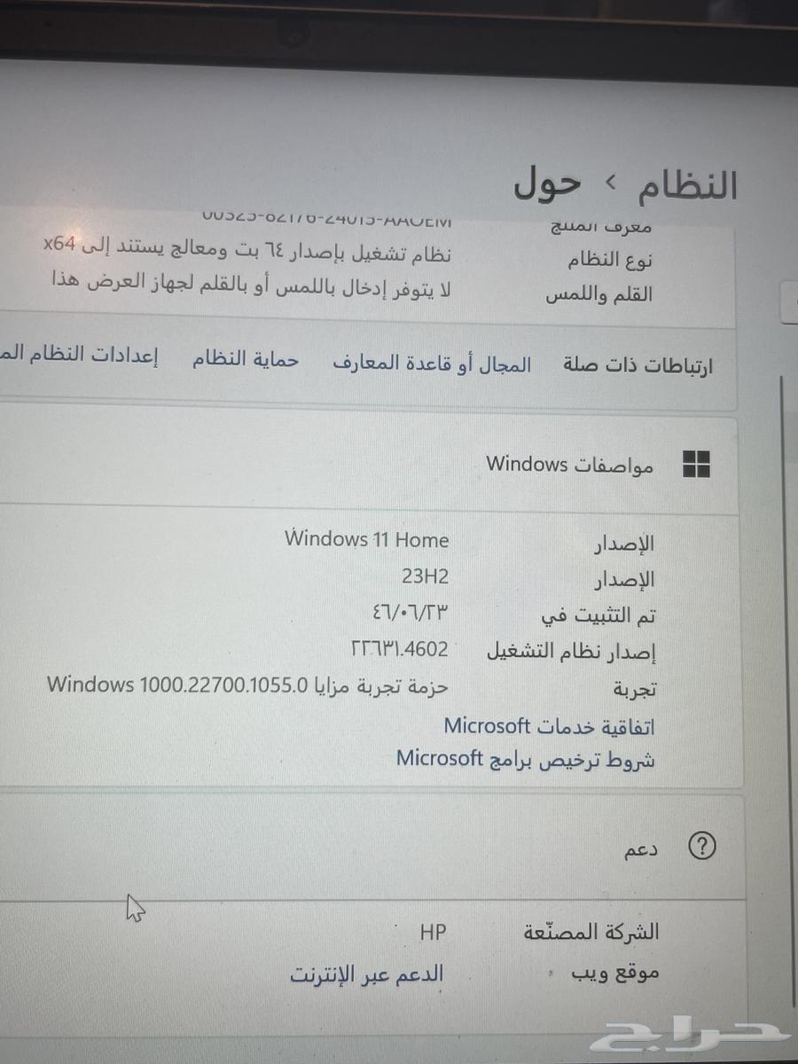 لابتوب HP64261176140035112