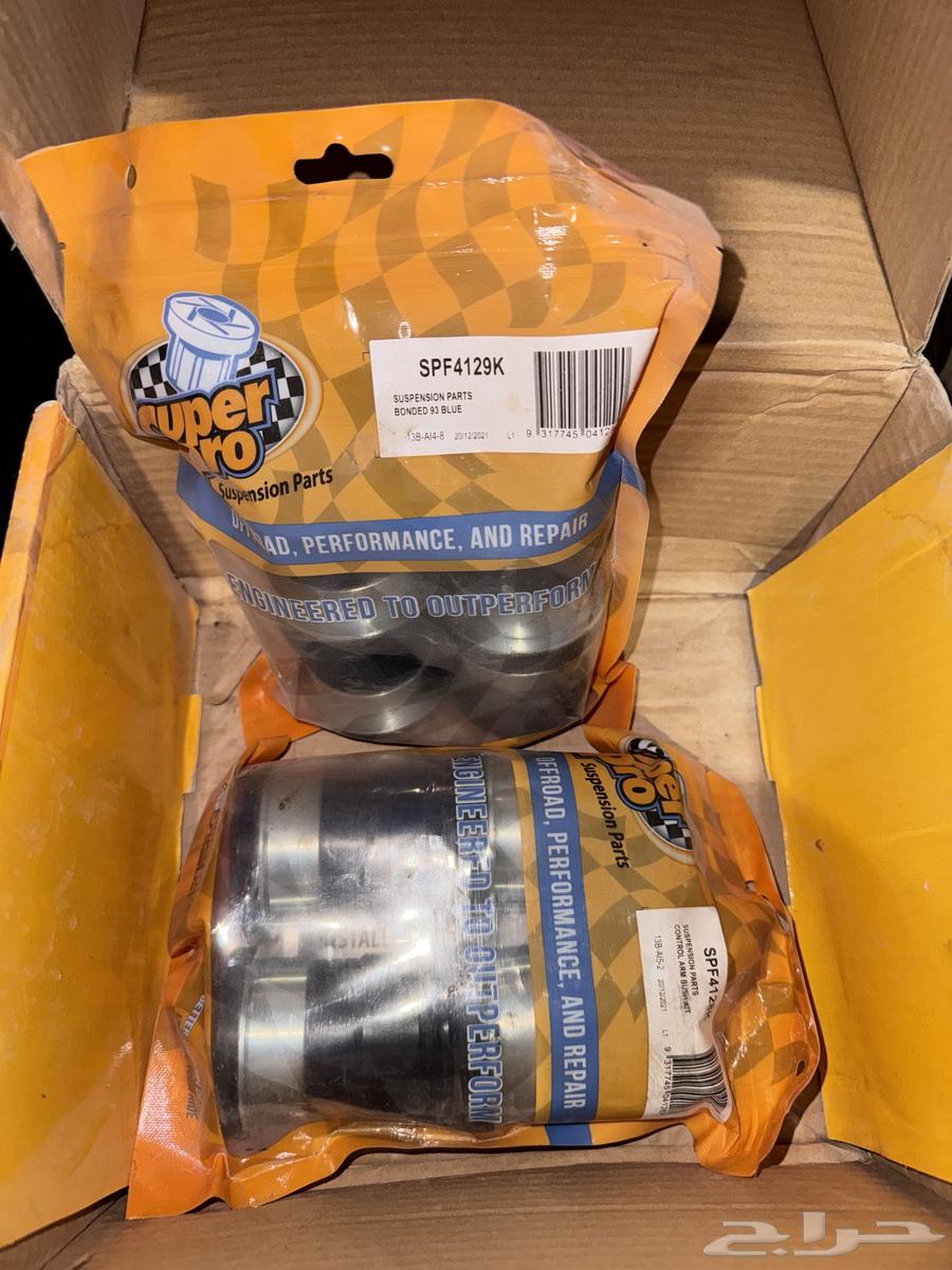 جلب مقصات اماميه استراليه SuperPro للنيسان Y6264424293670018110