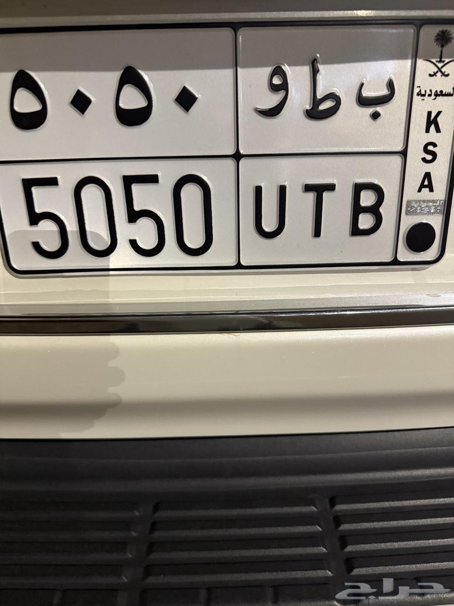 لوحه للبيع ب ط و 505064425435126146110