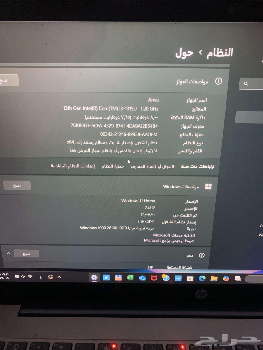 للاب توب64257389364482113