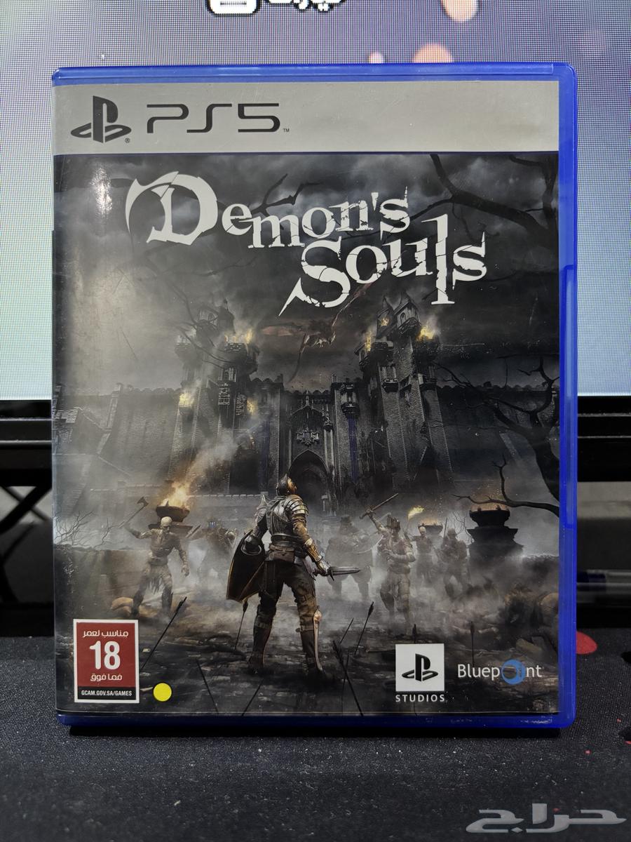 Doom Souls Game64265317921793110