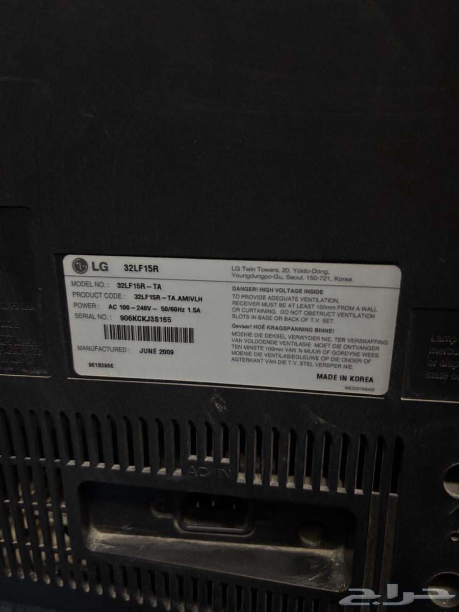 LG TV (300 SAR)64257401358083111