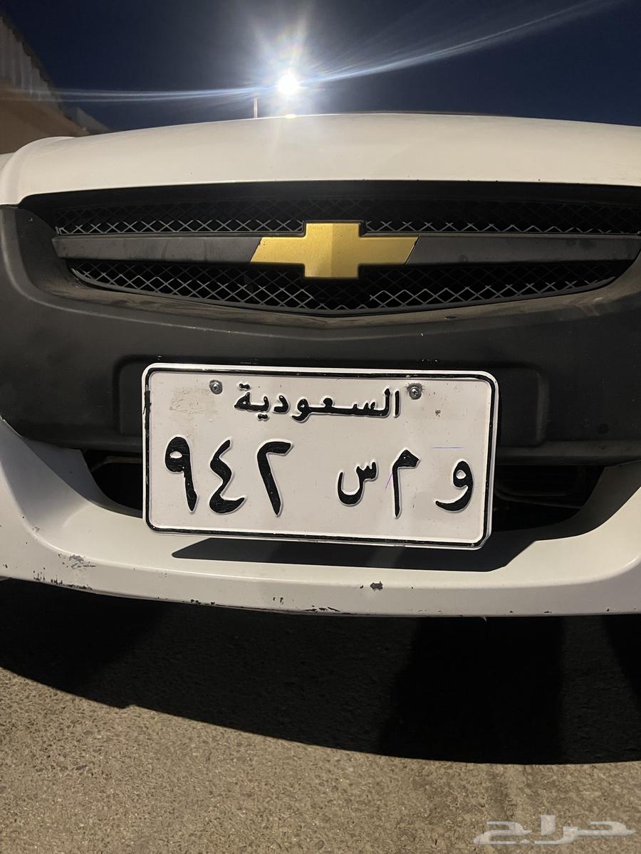 لوحه ومميزه واصدار قديم السعوديه64419851435010110