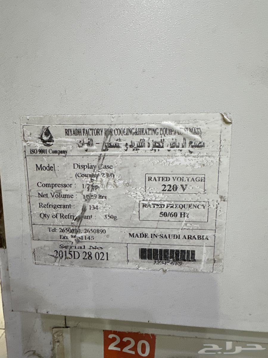 ثلاجه للبيع64260408124803111