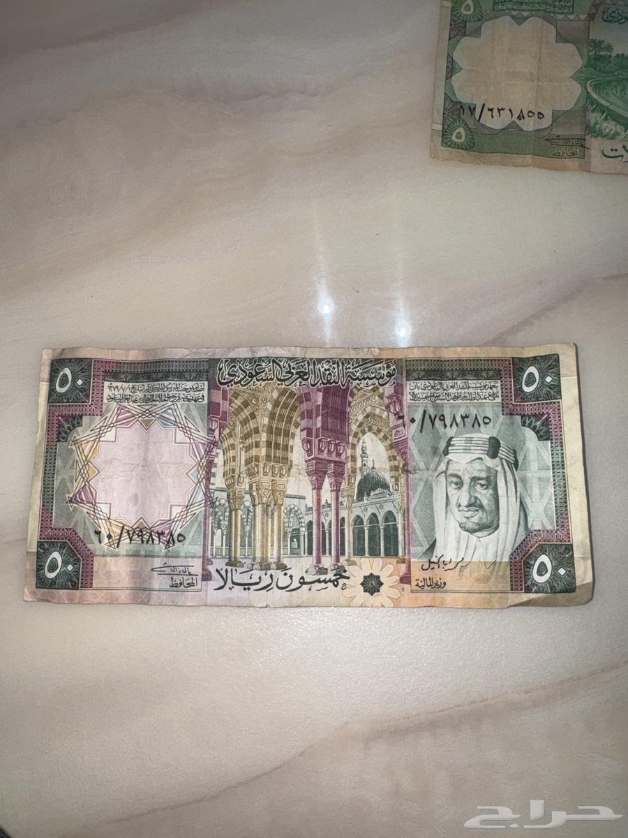 نقود سعودية تراثية بحالة جيده64273166414593112