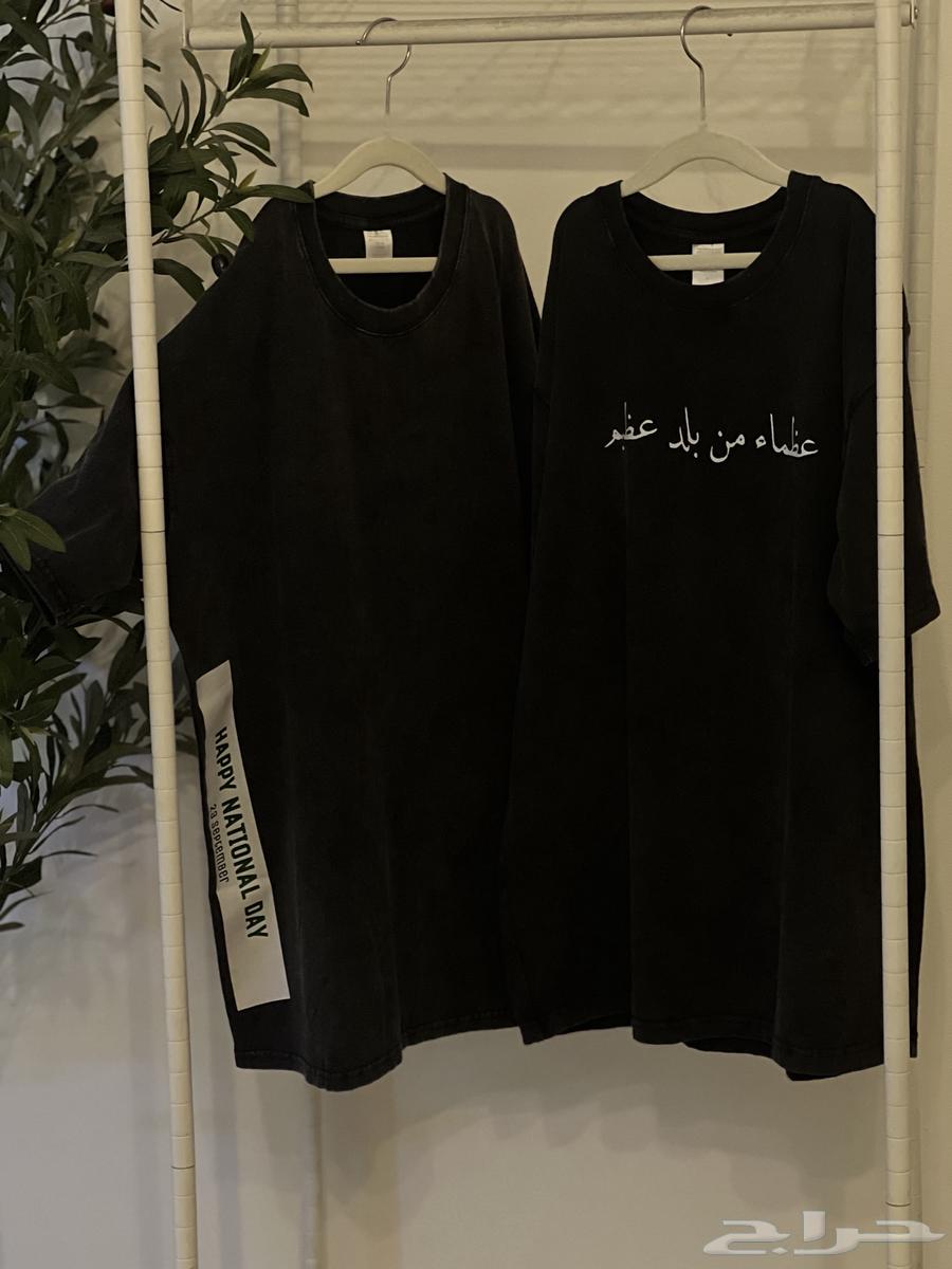 تيشيرتات اليوم الوطني64260407755649112