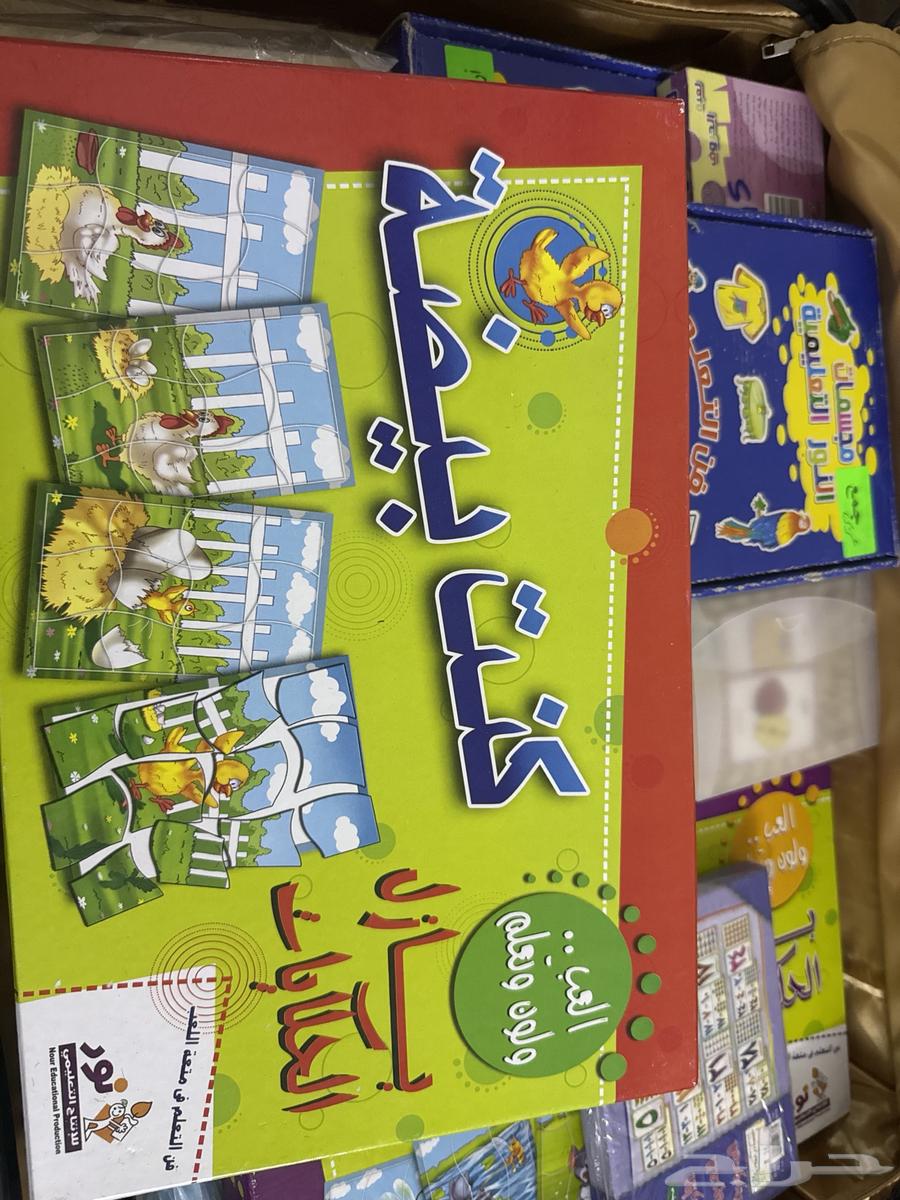 العاب تنمية للاطفال المدينة المنورة العاب ذكاء64259054115587113