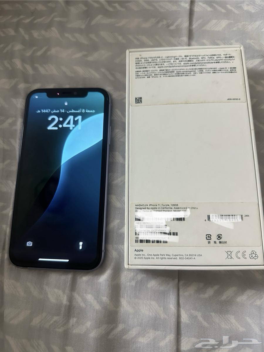 للبيع ايفون 11 عادي64259463429377111