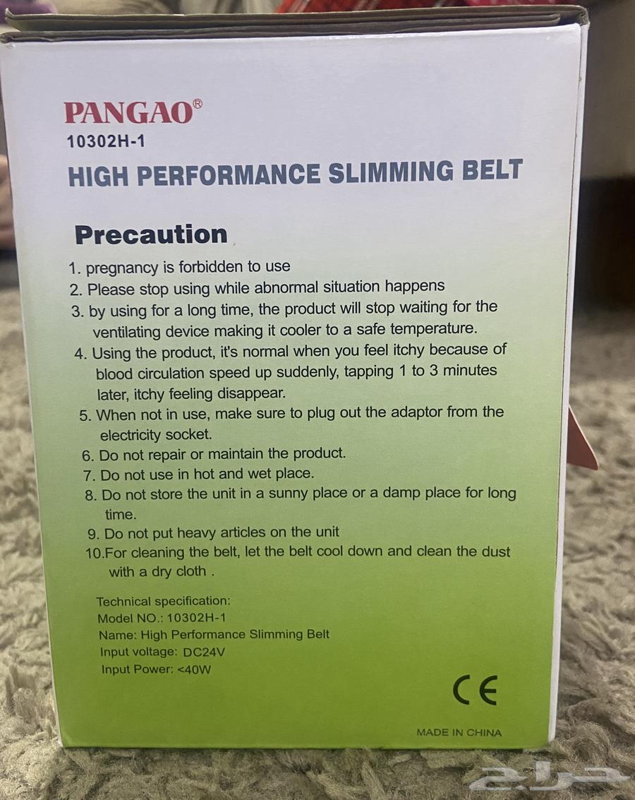 Slimming Belt High Performance64423150688642113