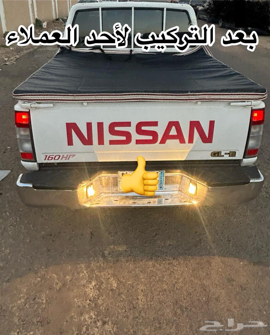 Tarbal Sira' Ddsan for all models64427330868225111