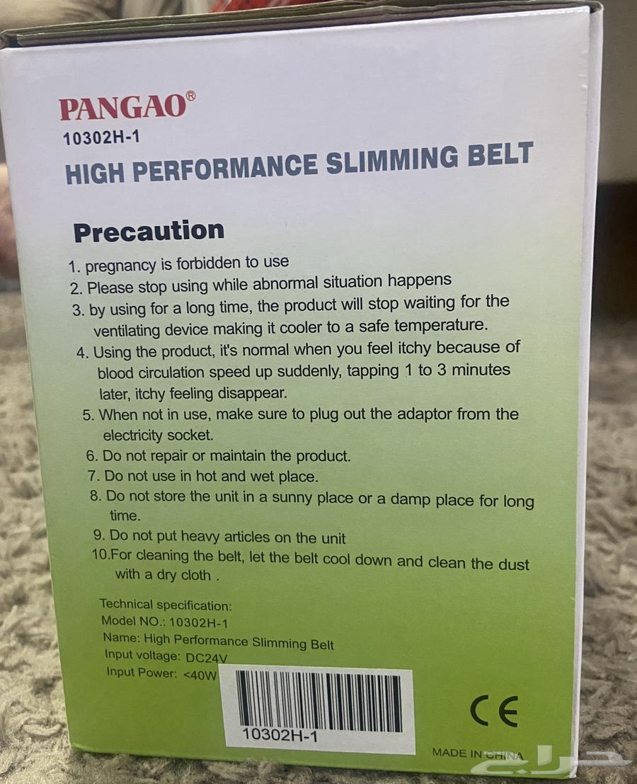 Slimming Belt High Performance64423150688642112