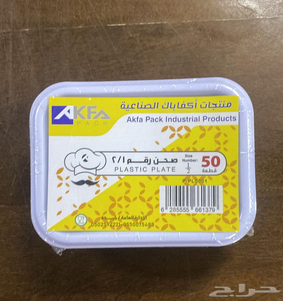 كاسات شاهي وبلاستيك صناعه سعوديه64271760736513112