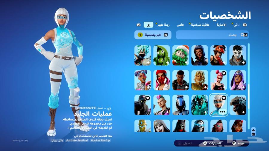 حساب سوني جامد فيه كل شي64262517603202111