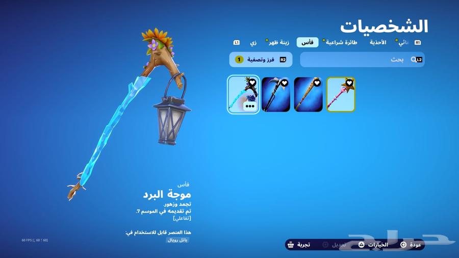 حساب سوني جامد فيه كل شي64262517603202114