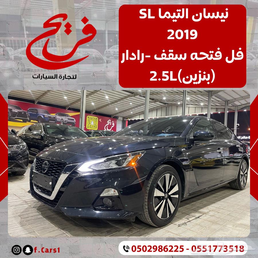 نيسان التيماSL2019 فل فتحه سقف رادار(بنزين)2.5L64425797447811110