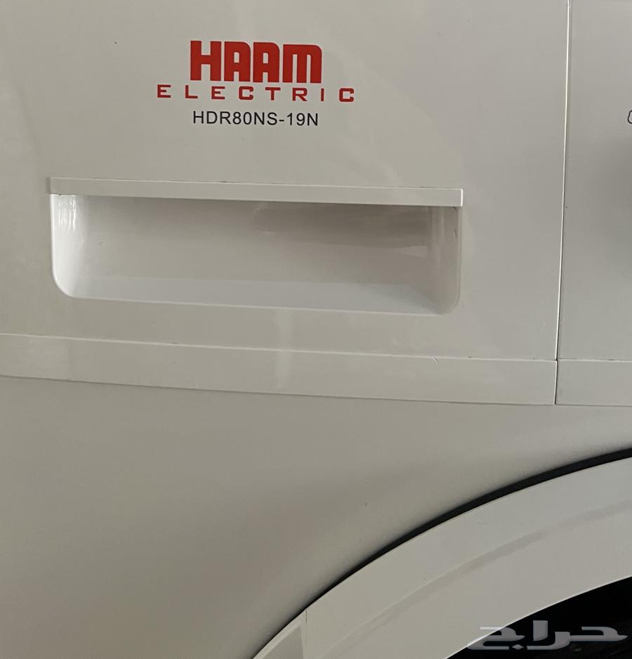 مجففة ملابس هام64265179048962114