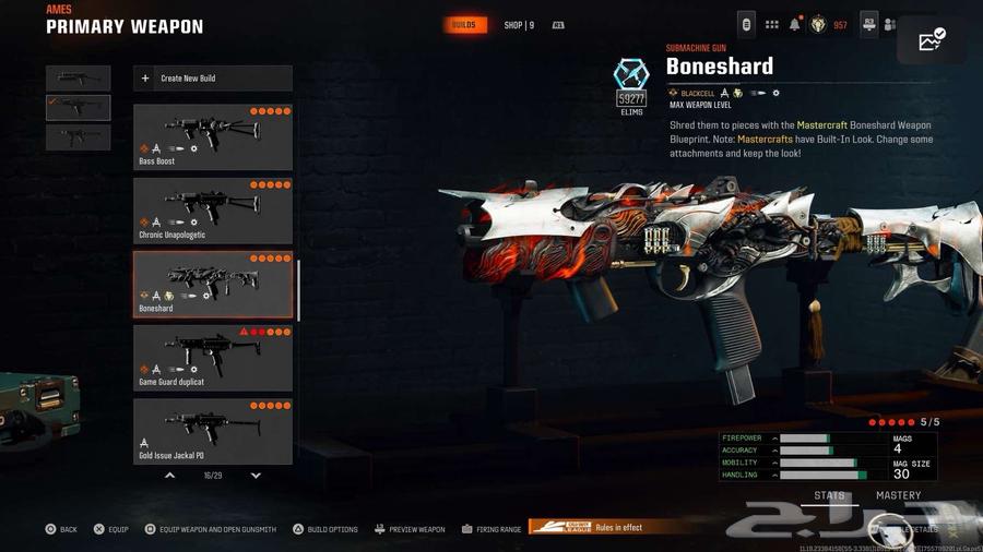 حساب بلاك اوبس 664274588464899111