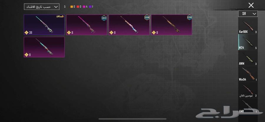 حساب ببجي للبيع على سوم64263219977473113