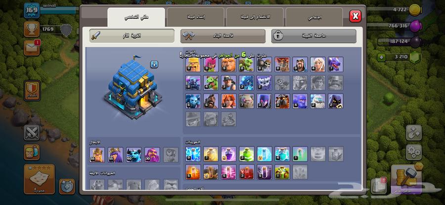 حسابين كلاش اوف كلانس64273497405443111