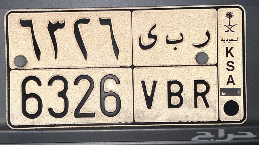 لوحه مميزه ( ر ب ى ) ربى 6  664422082435841110