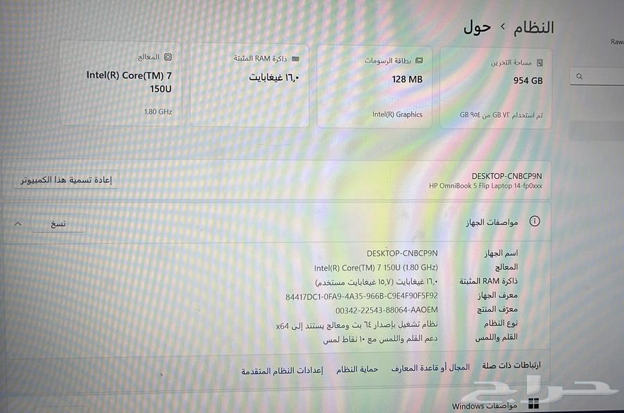 لا بتوب64261346611330112